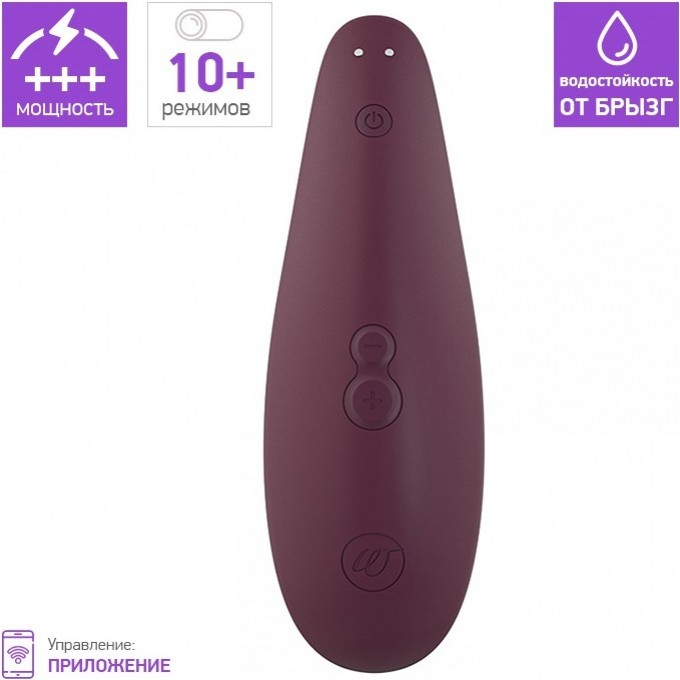 Бесконтактный клиторальный стимулятор WOMANIZER CLASSIC 2 бордовый WZ222SG7 Бесконтактный клиторальный стимулятор WOMANIZER CLASSIC 2 бордовый WZ222SG7