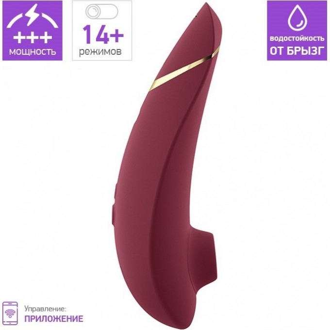 Бесконтактный клиторальный стимулятор WOMANIZER PREMIUM 2 бордовый WZ212SGB Бесконтактный клиторальный стимулятор WOMANIZER PREMIUM 2 бордовый WZ212SGB