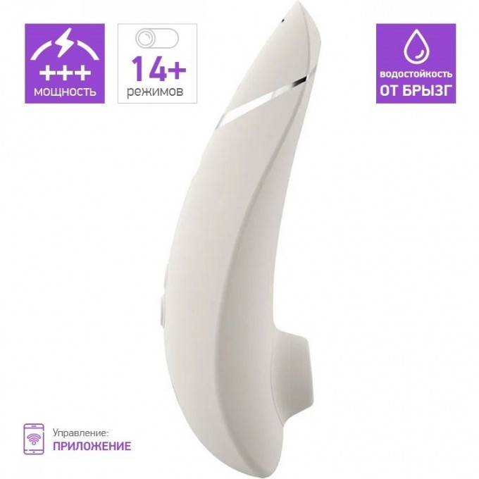 Бесконтактный клиторальный стимулятор WOMANIZER PREMIUM 2 серый WZ212SG8 Бесконтактный клиторальный стимулятор WOMANIZER PREMIUM 2 серый WZ212SG8